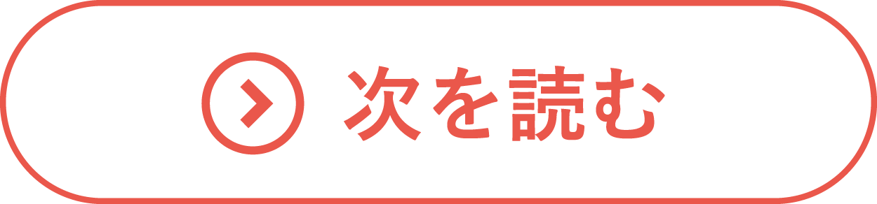 コロナウイルスの長期化を踏まえた 虐待や貧困下の子どもたちへの対応 認定npo法人3keys スリーキーズ